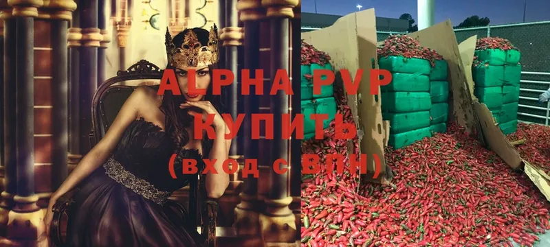 Alfa_PVP Crystall  Кондопога 