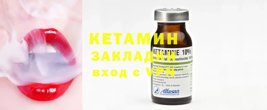 Кетамин ketamine  KRAKEN tor  Кондопога 