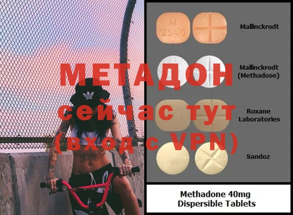 MDMA Premium VHQ Верхнеуральск