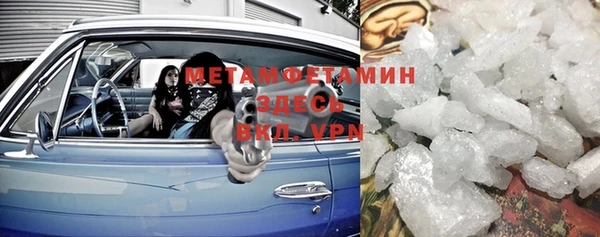 MDMA Premium VHQ Верхнеуральск