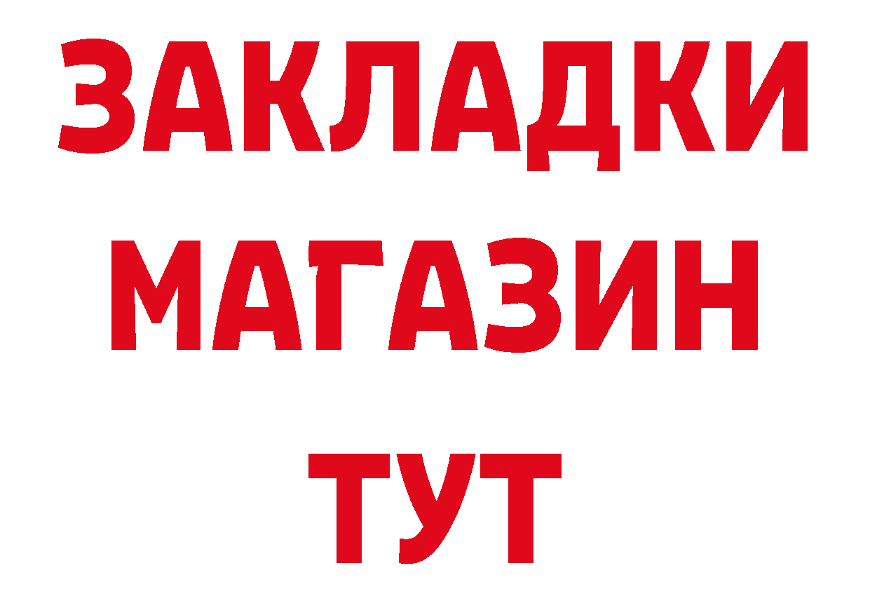 Героин гречка tor сайты даркнета гидра Кондопога