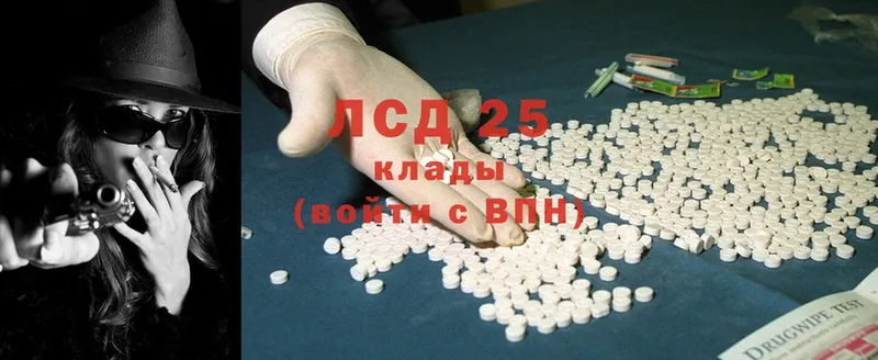 Лсд 25 экстази ecstasy  купить наркотики сайты  Кондопога 